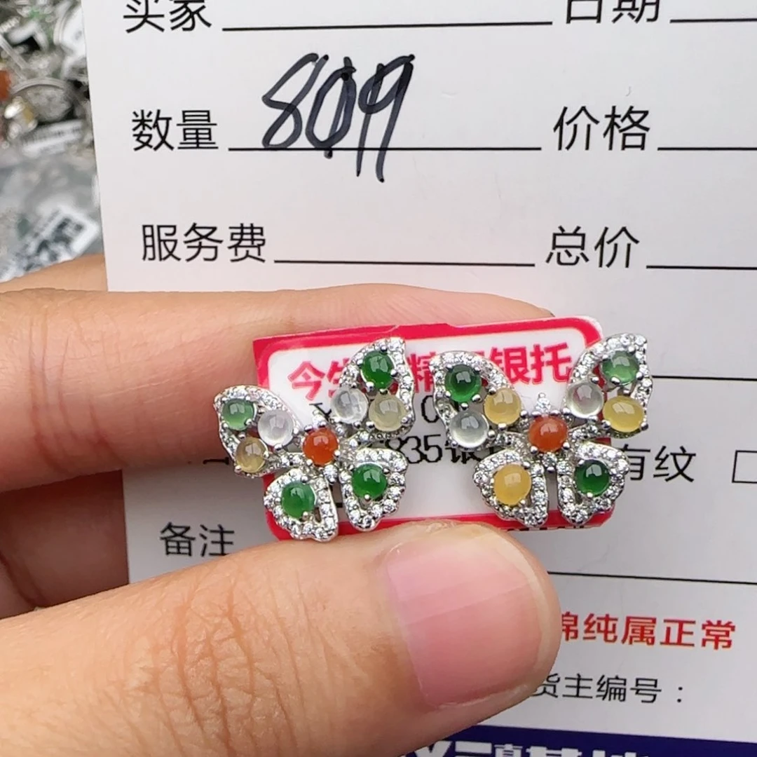 银S925镶嵌戒指翡翠