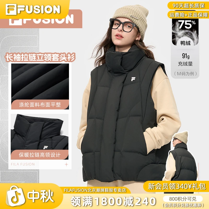 Fila/斐乐女款跑步训练冬季新款运动立领上衣保暖休闲羽绒马甲