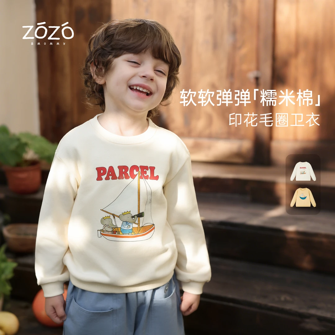 【福利款】ZOZO&MOMMY左悠【屿光漫游】糯米棉帆船大印花圆领长袖卫衣