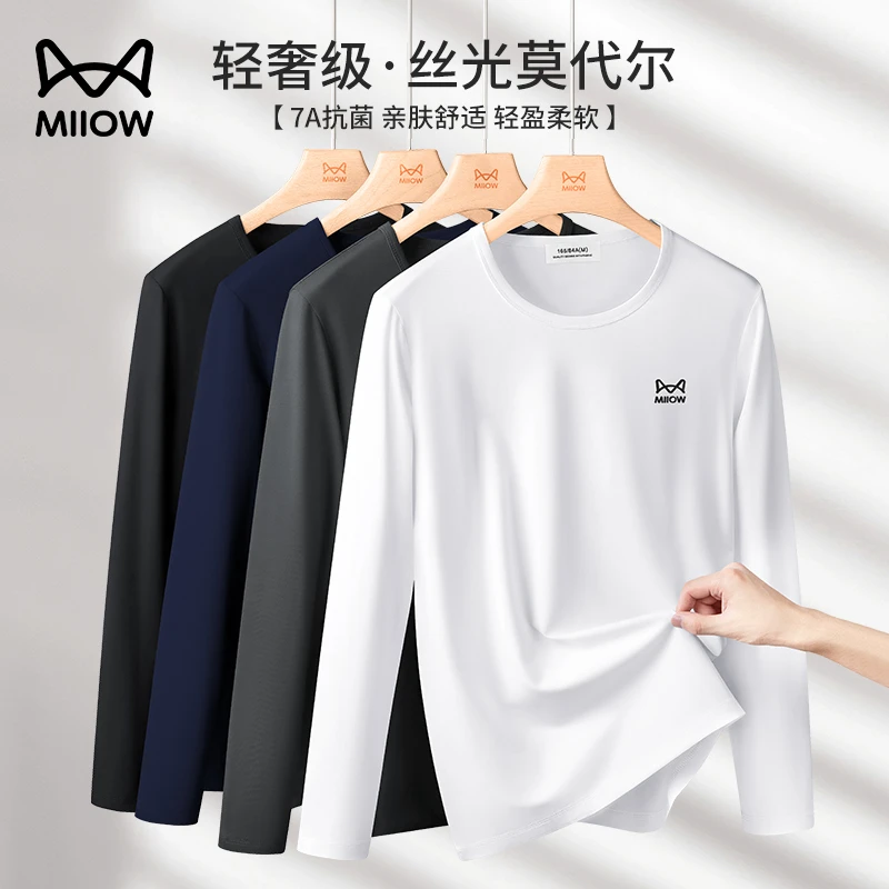 猫人『50S莫代尔』打底衫男士2025新款秋冬加绒德长袖t恤内搭上衣