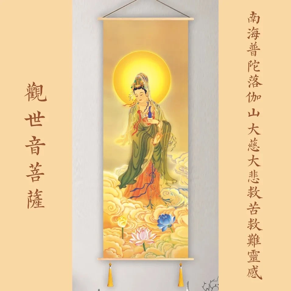 观音菩萨画像客厅现代装饰画观自在观世音挂画中式玄关简约壁画
