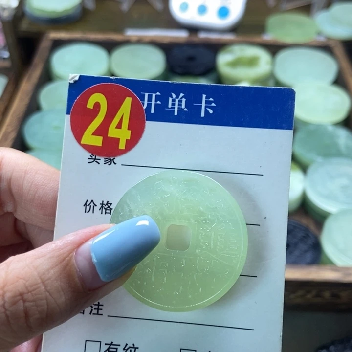蛇纹石玉未镶嵌挂件?**子
