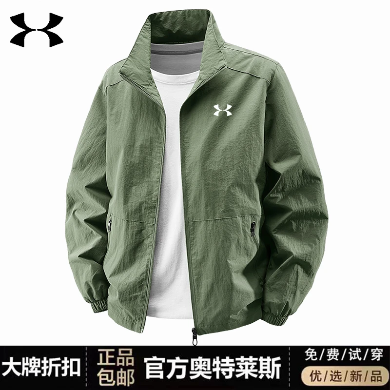 官网直发丨奥莱正品丨抢完下架丨男士夹克外套休闲运动立领夹克男