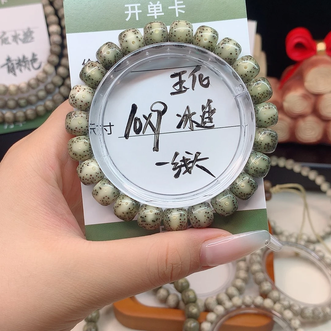 星月菩提手串月华星月菩提C一线天