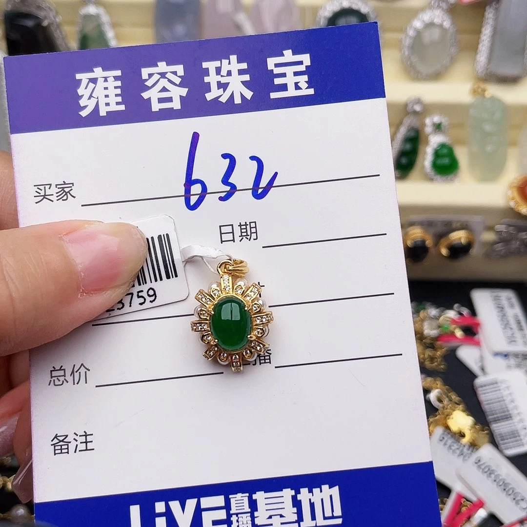 土***r银S925镶嵌手链翡翠