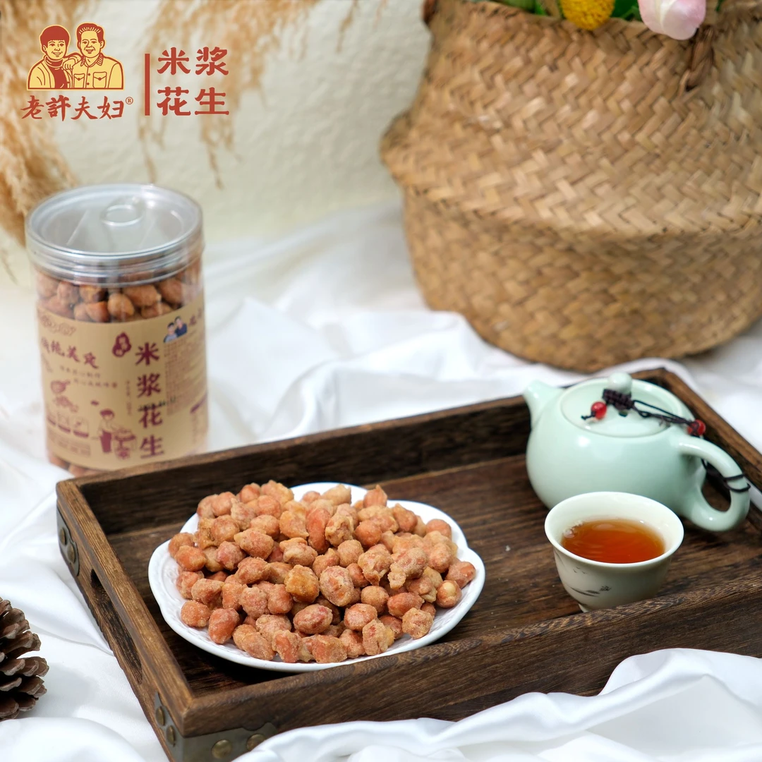 [老许夫妇]米浆花生古法熬制浓稠米浆酱香味零食
