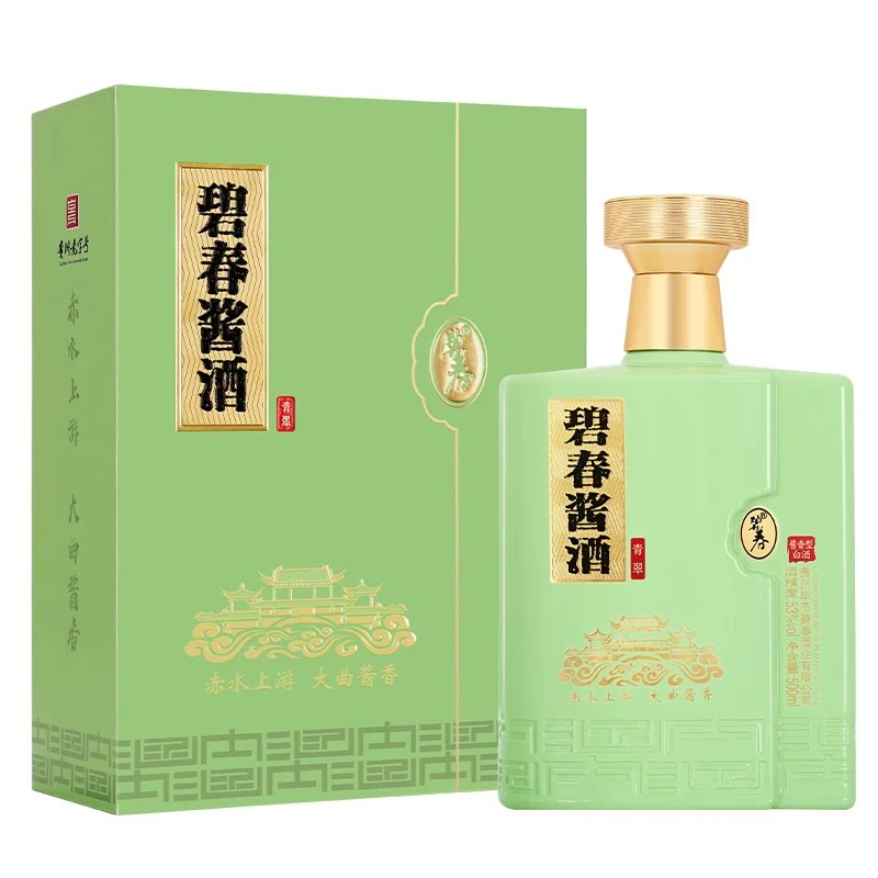 碧春酒 碧春酱酒 青翠 大曲酱香53度