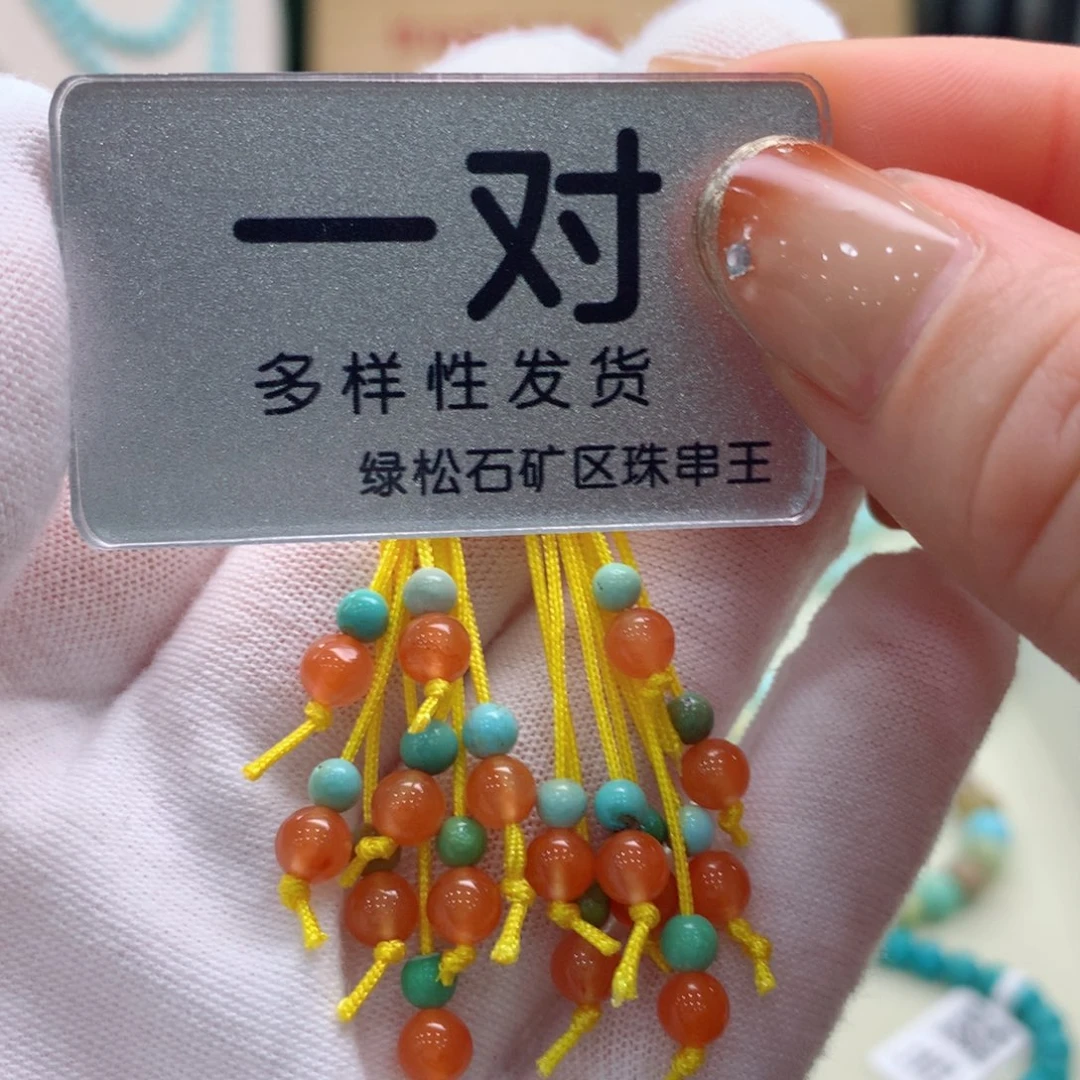 南红玛瑙珠宝奇石未镶嵌