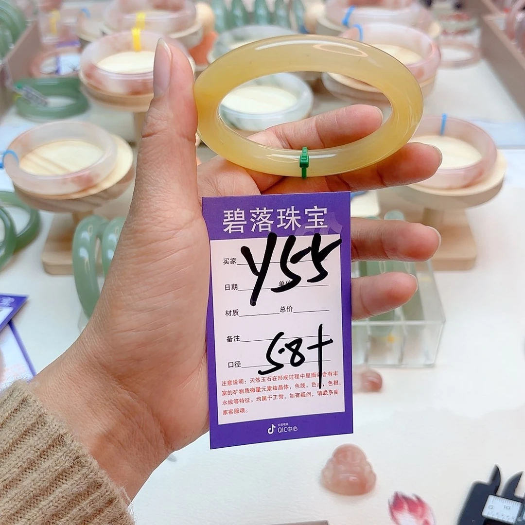 石英质玉手镯未镶嵌