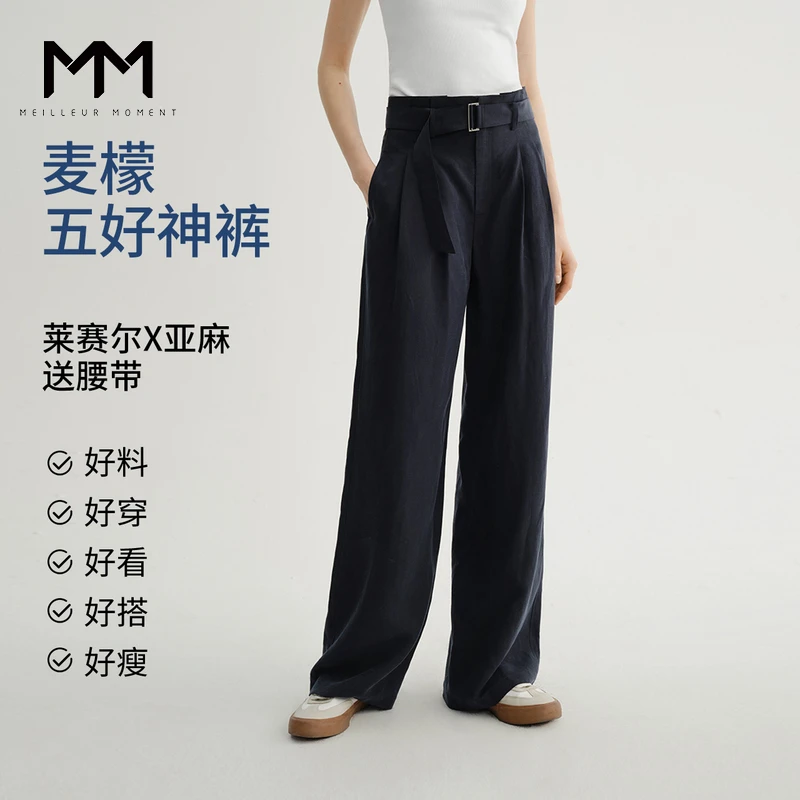 MM麦檬直筒休闲裤25夏新品商场同款5G4150831