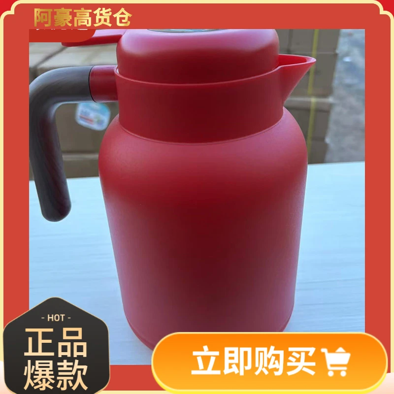 GDV保温壶数显外贸原单-新