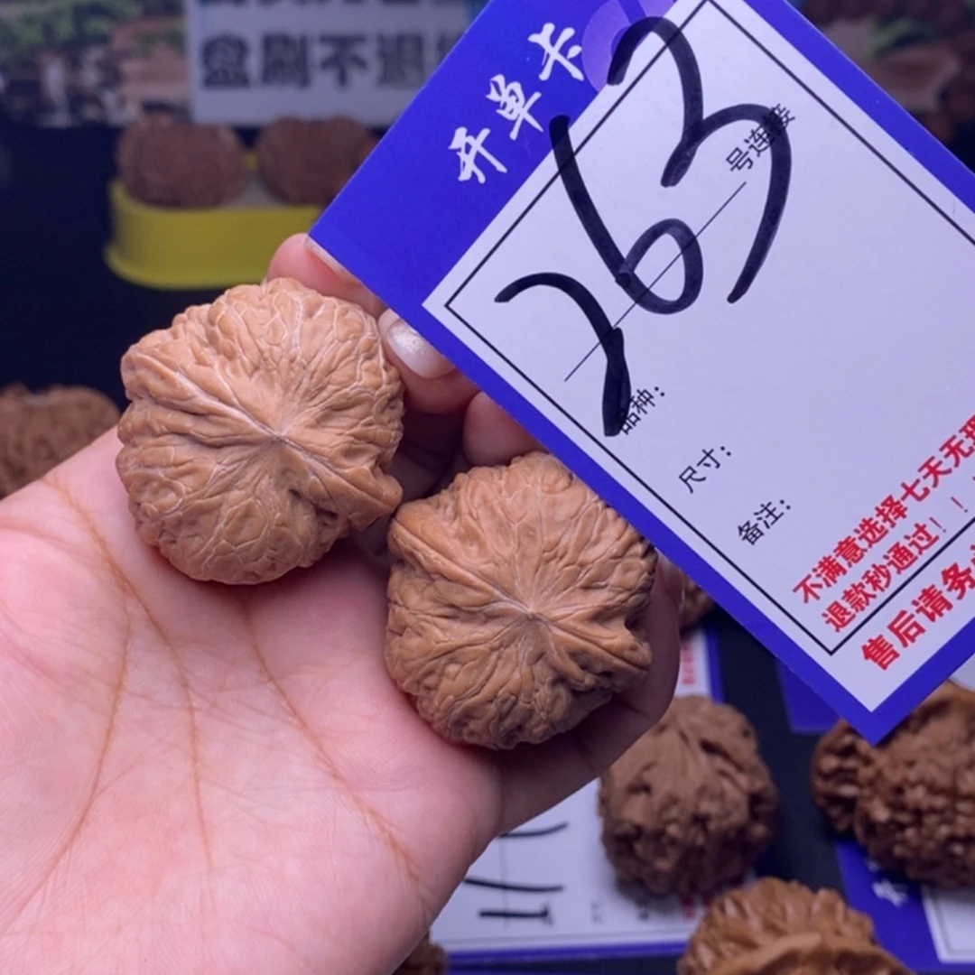 老***盹文玩核桃吊坠263号链接铁锤3.8尺全品