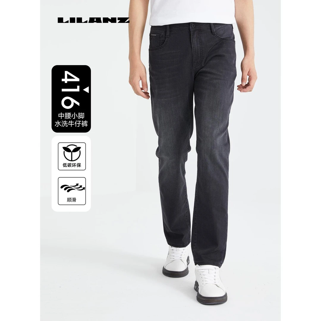 【利郎】男士时尚百搭牛仔裤（夏）-黑 (24XNZ40101)