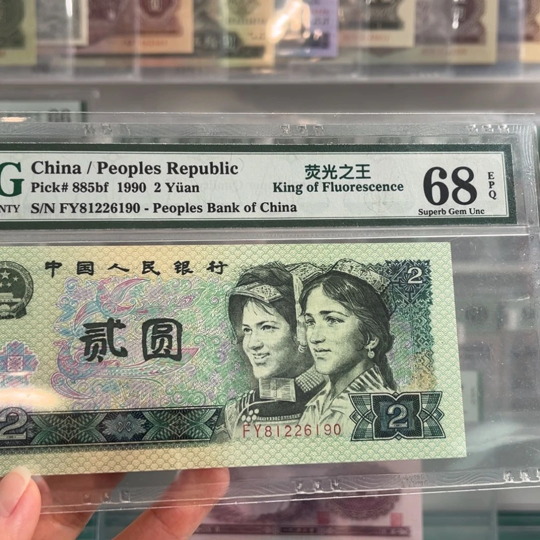 四版绿幽灵68分朦胧号6190