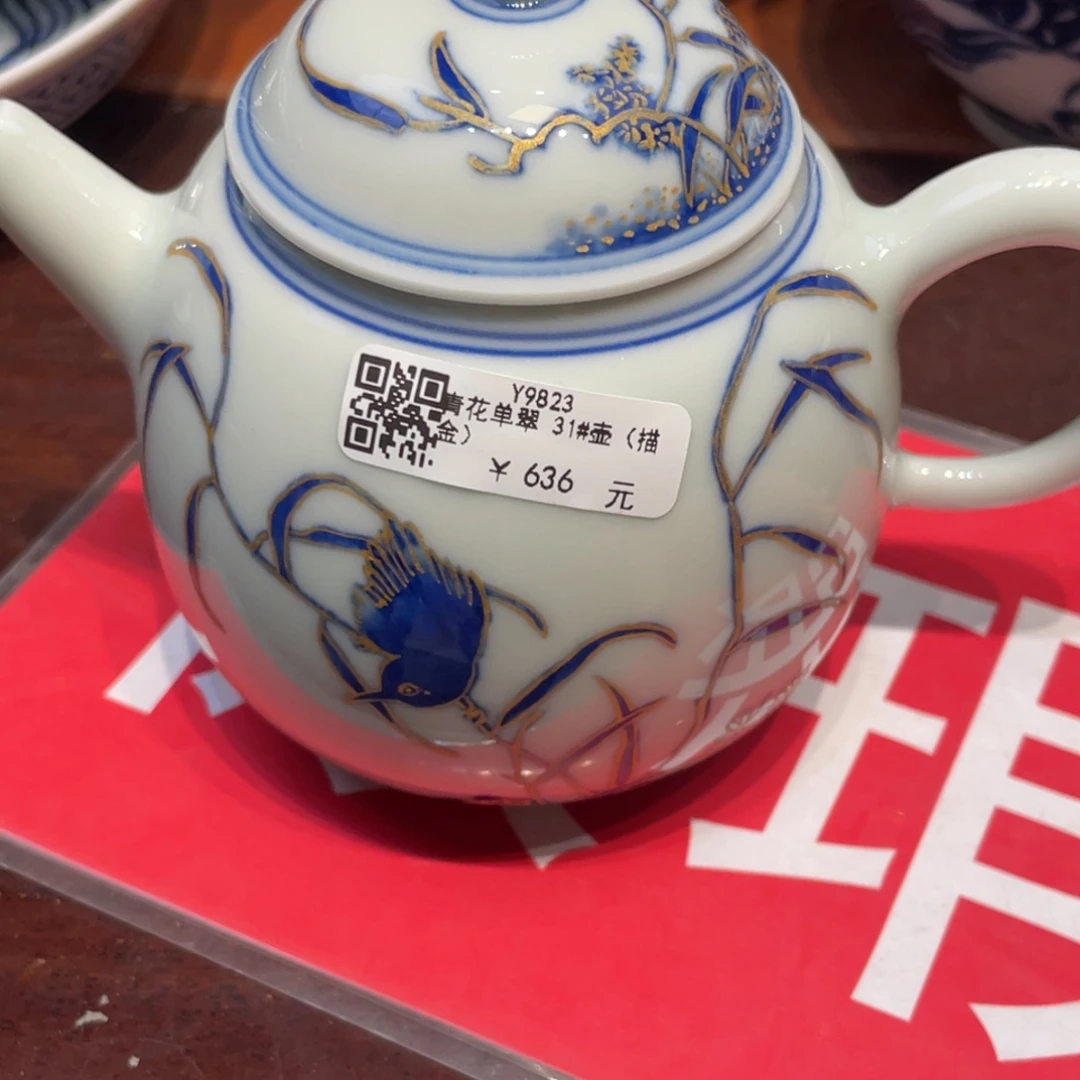 景德镇瓷器景德镇窑