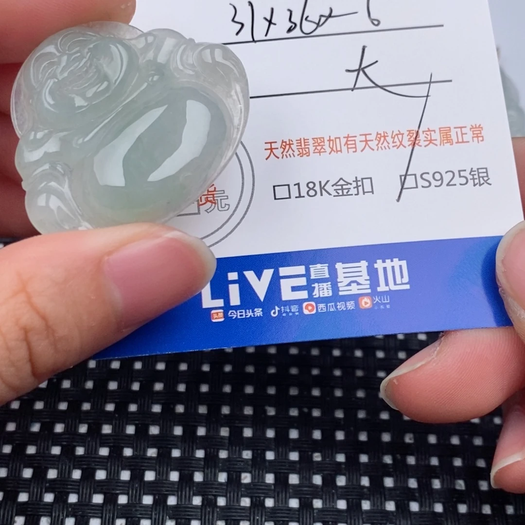 翡翠银S925镶嵌颈饰