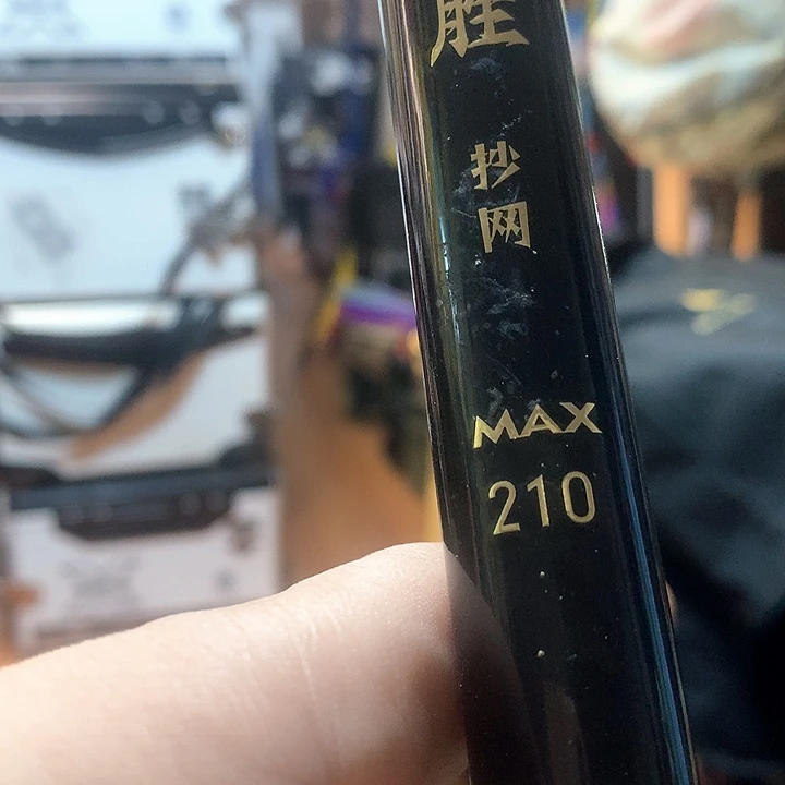 碳素1.8m以下小*，鲤胜2.1