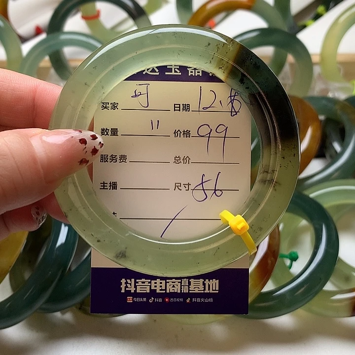 可***啡蛇纹石玉未镶嵌手镯