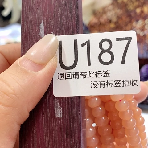 大叶紫檀（黑酸枝木类）187