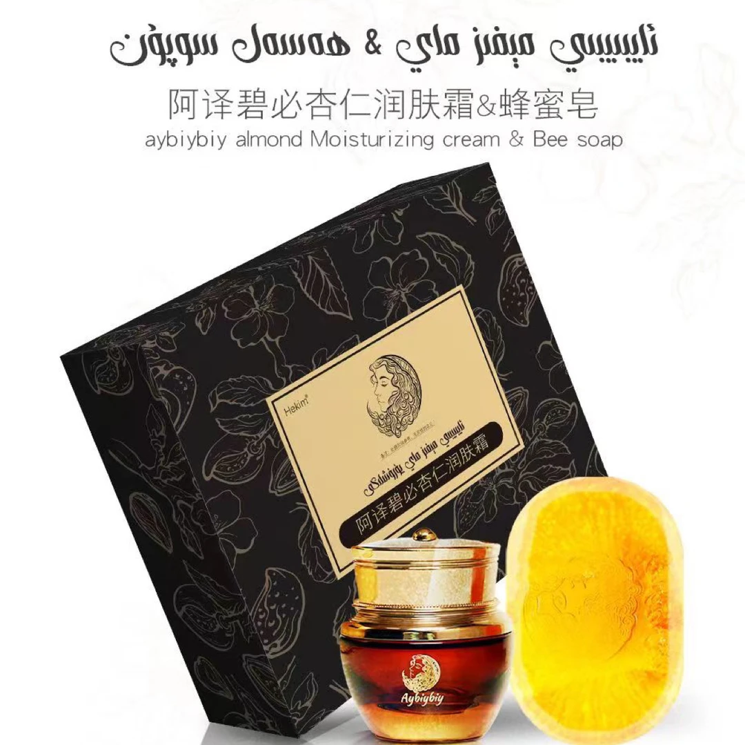 Aybibiمېغىز ماي润肤霜粉底液保湿滋润润肤新疆包邮