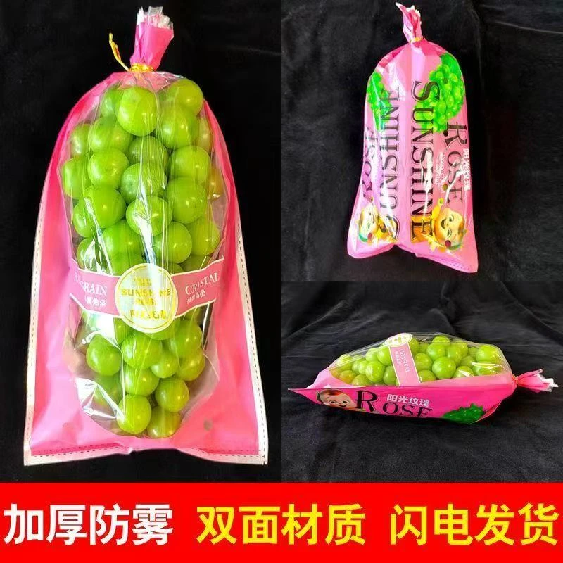 阳光玫瑰葡萄新鲜当季水果青提顺丰包邮