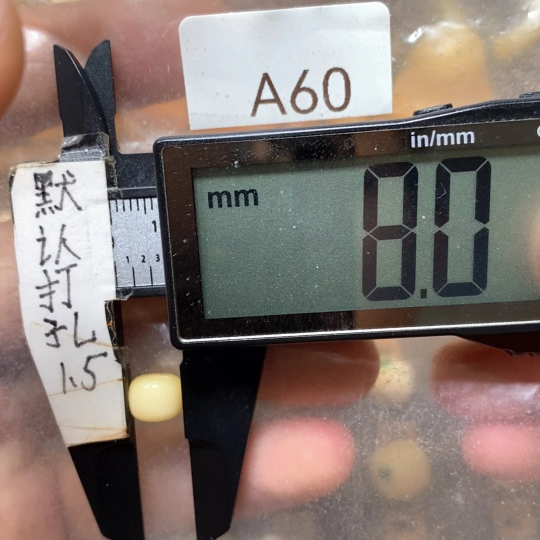 蜜蜡未镶嵌裸石金瓷白