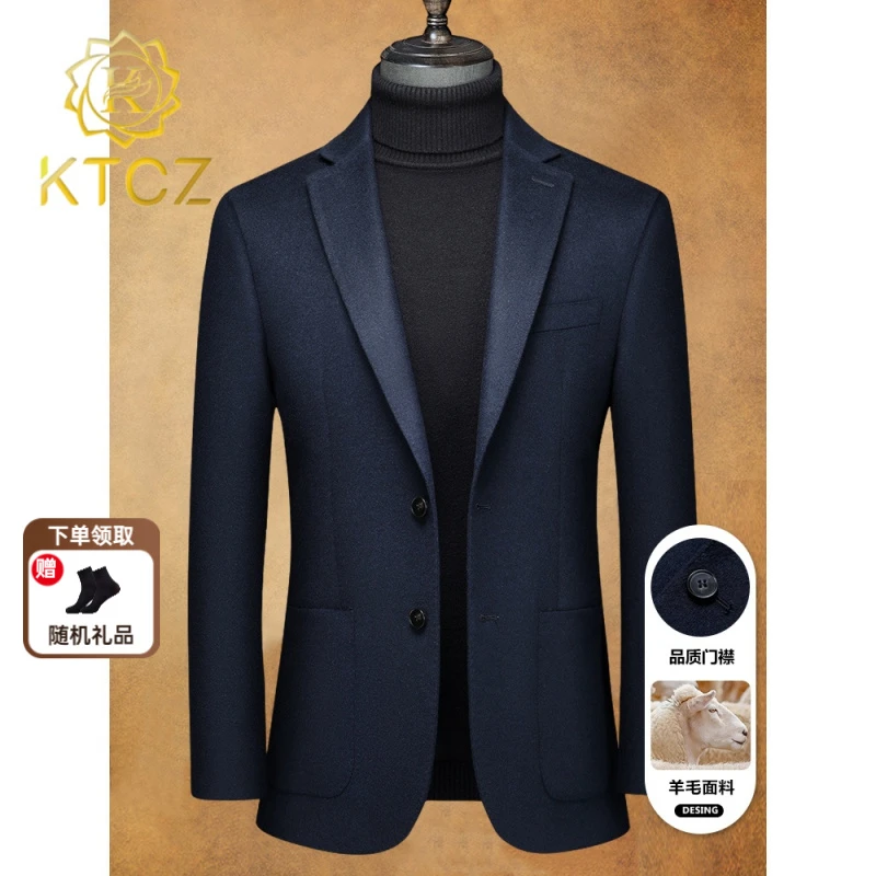 KTCZ男士商务休闲羊绒西服男秋冬羊毛西装修身婚礼宴会羊毛呢外套
