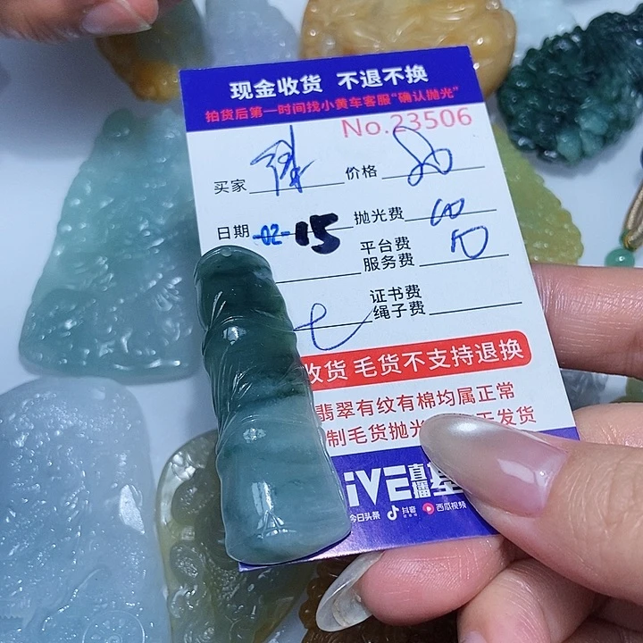 定制翡翠未镶嵌律**工