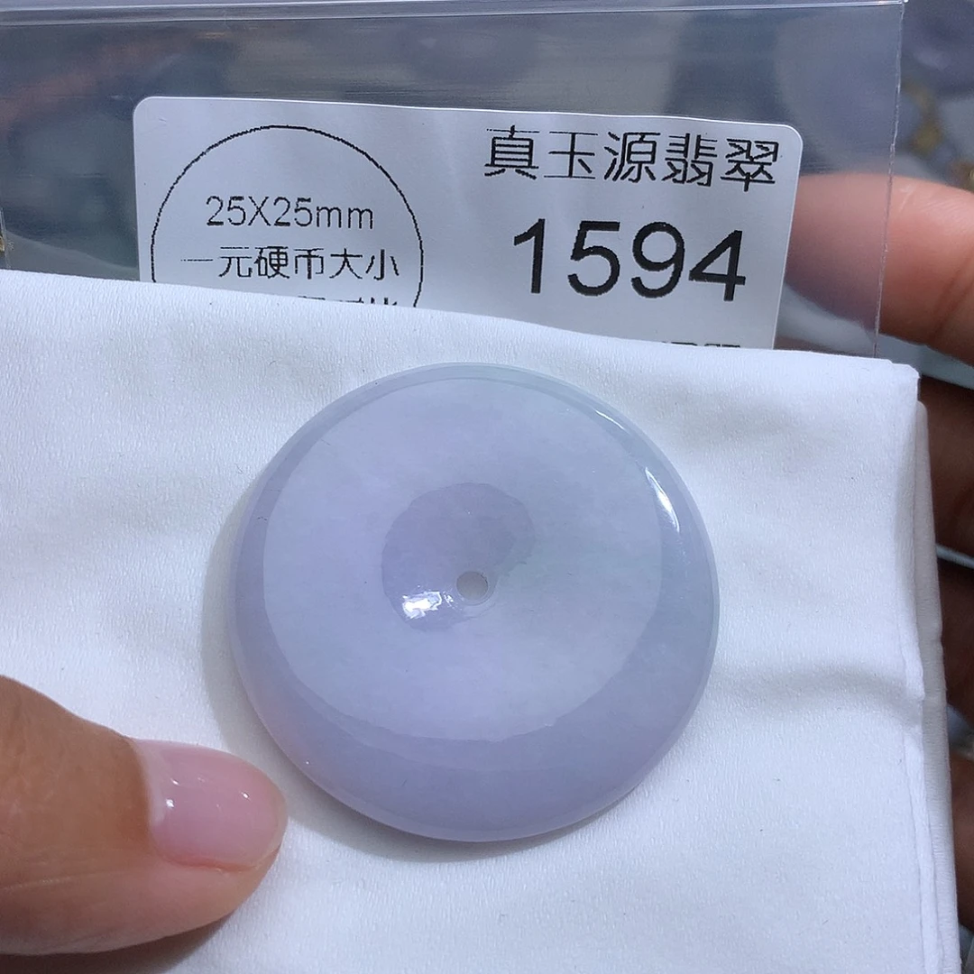 翡翠未镶嵌颈饰1594。