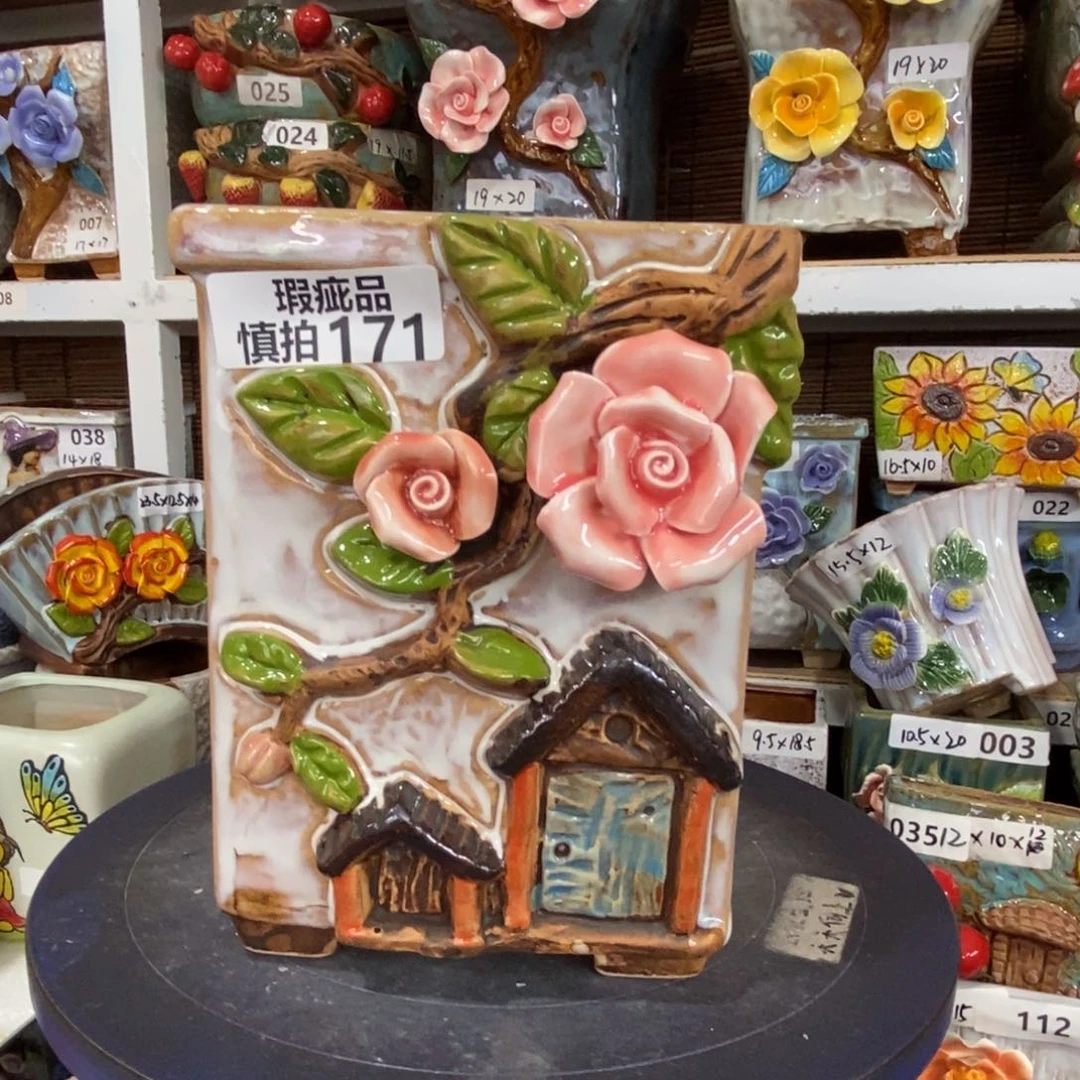 【闪购商品】     171