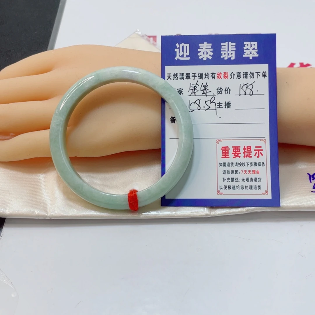 翡翠手镯未镶嵌不**笨天然缅甸翡翠手镯