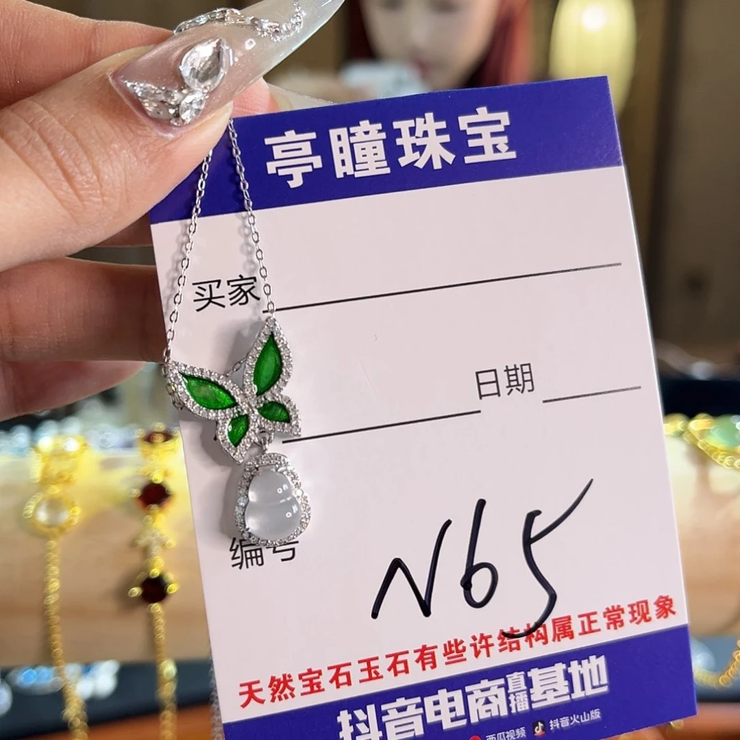 石英质玉吊坠(赠链)银S925镶嵌靖****部