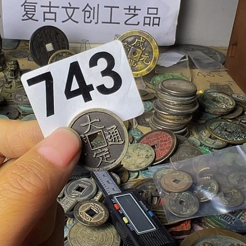 铜?**?复古文创工艺品