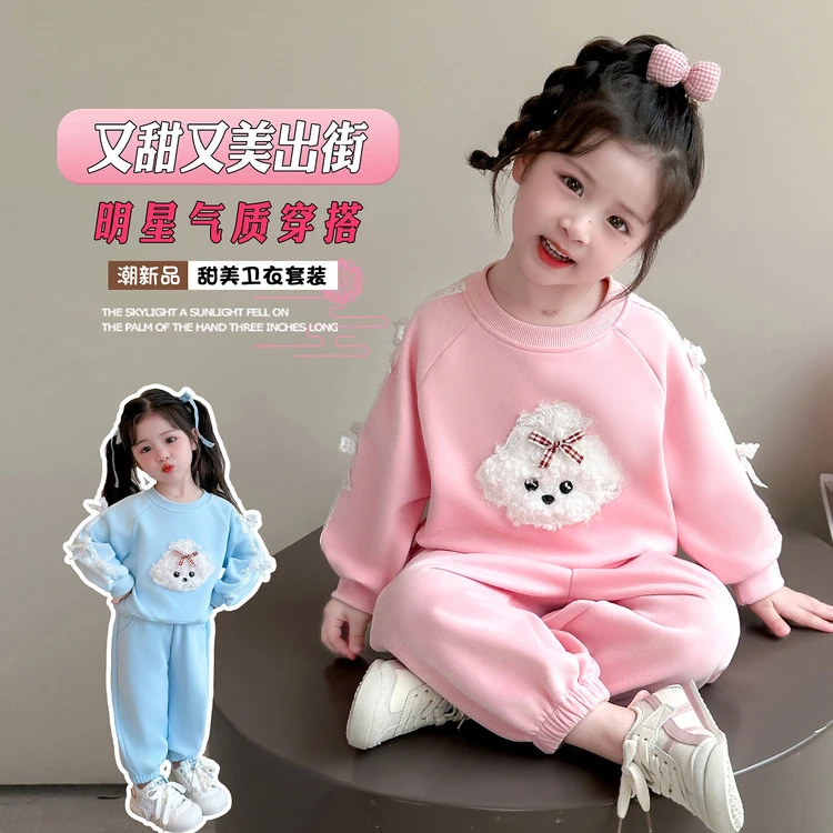 女童秋装长袖卫衣套装2025新款秋季洋气女孩卡通时尚休闲两件套