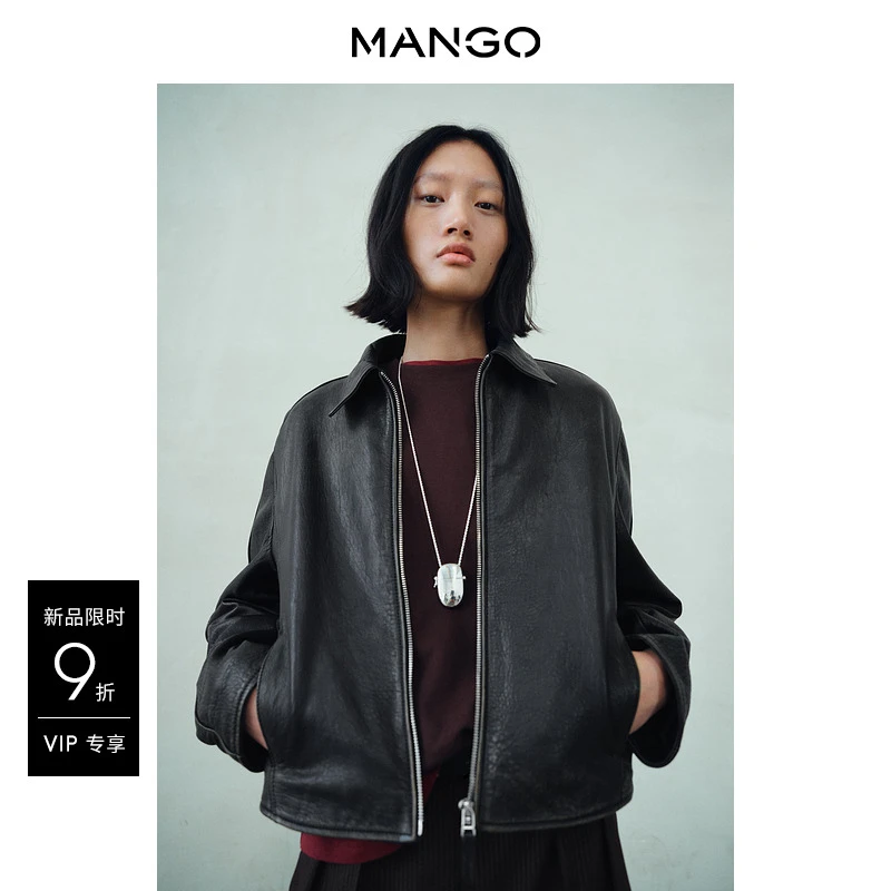 MANGO女装短外套2025秋装新款机车风时髦擦色做旧复古皮衣夹克