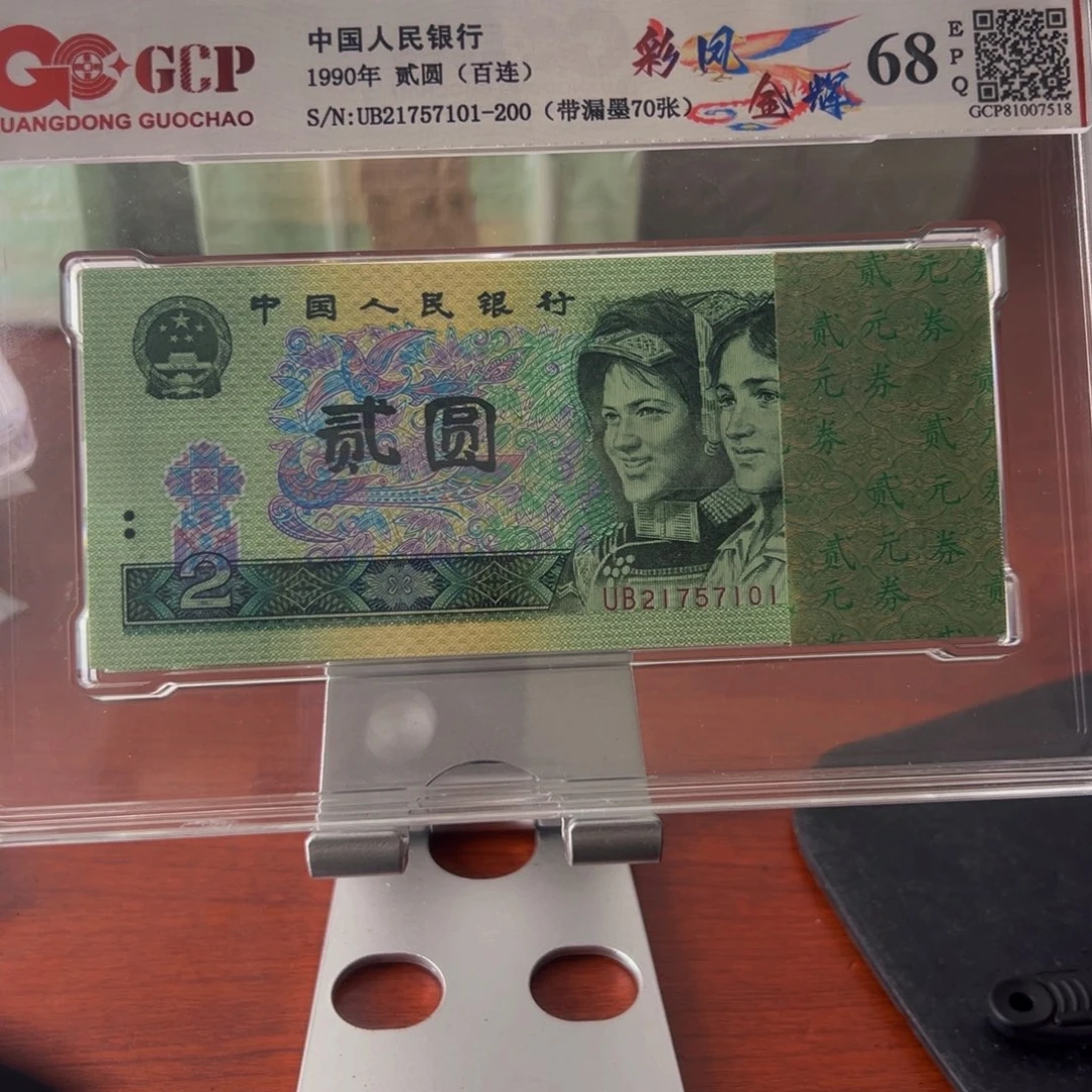 902彩凤金辉一刀21757101
