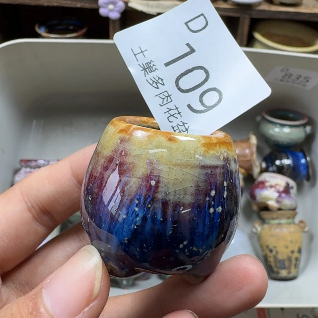 陶瓷艺术设计学与制作