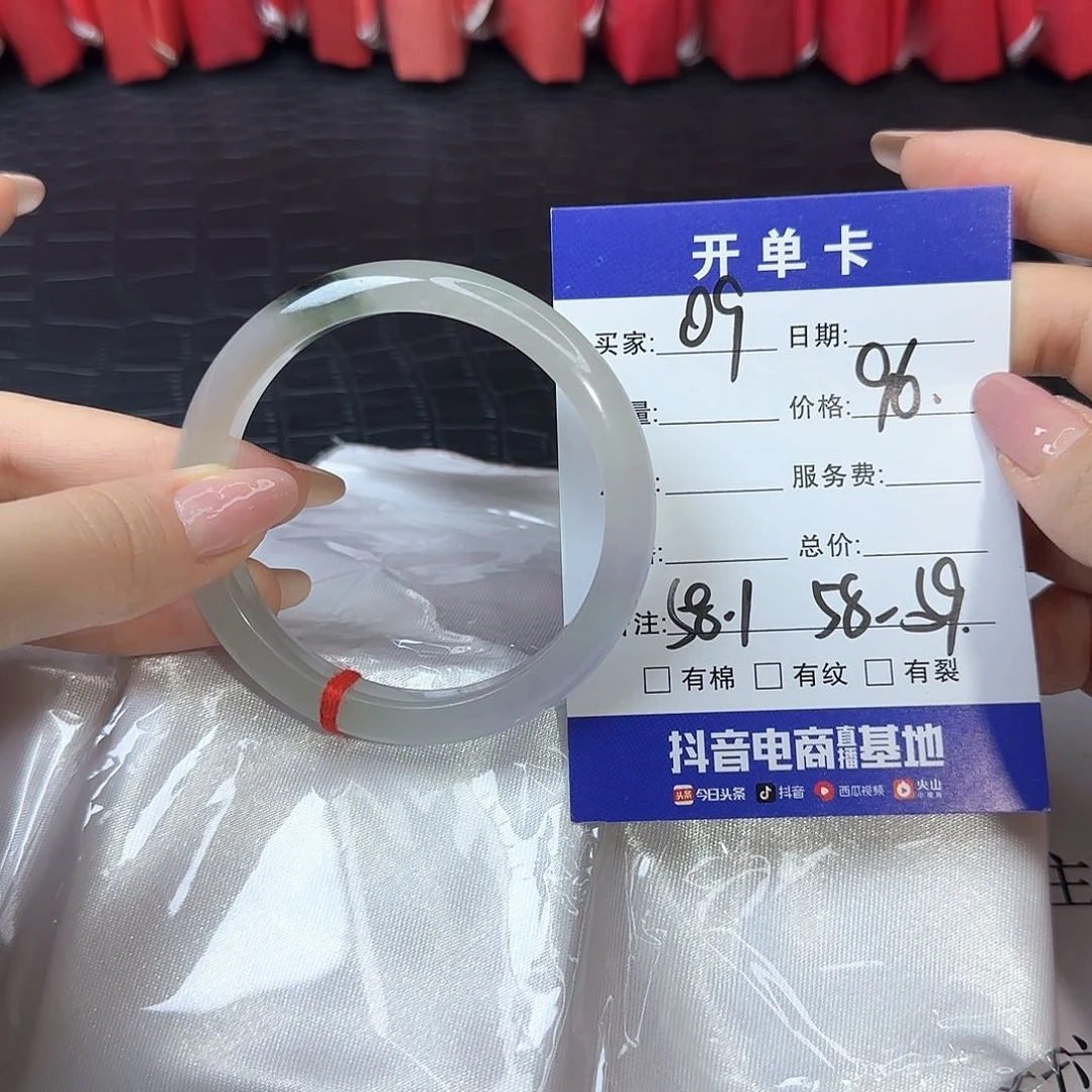 未镶嵌手镯翡翠9