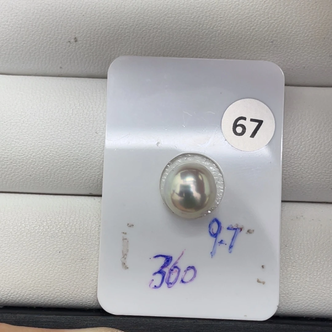 定制海水珍珠未镶嵌裸珠海水澳白9+