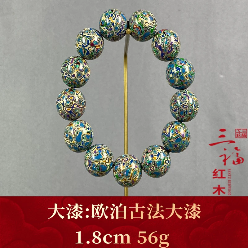 118001 欧泊古法大漆 大漆