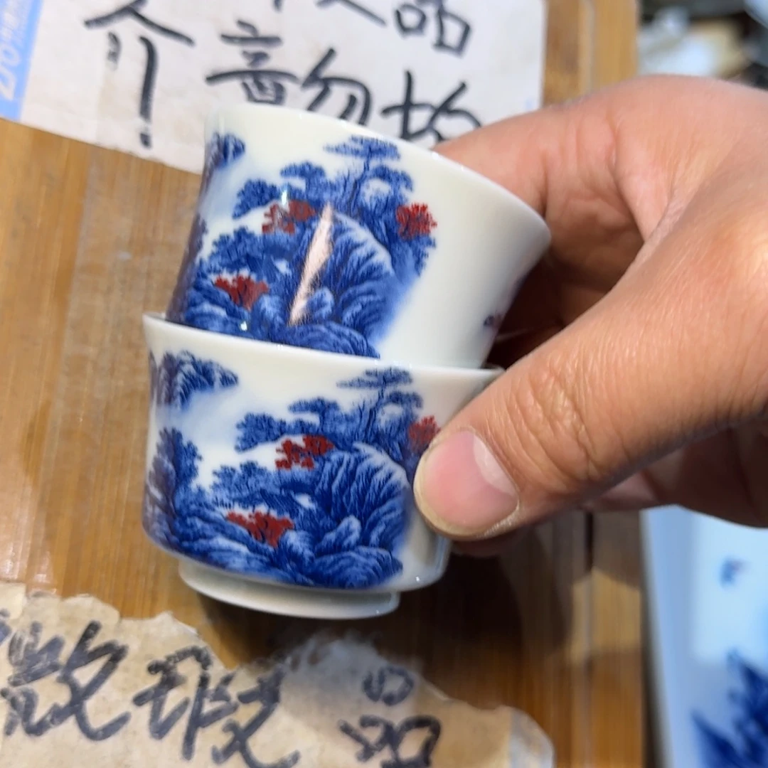 微瑕疵介意勿拍陶瓷器皿W099