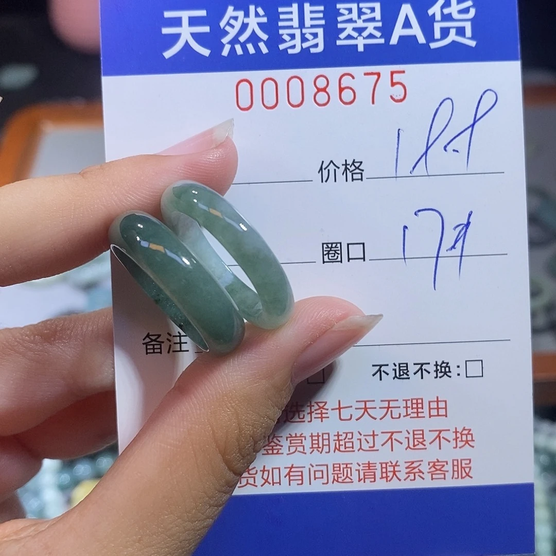 利***石颈饰未镶嵌翡翠翡翠