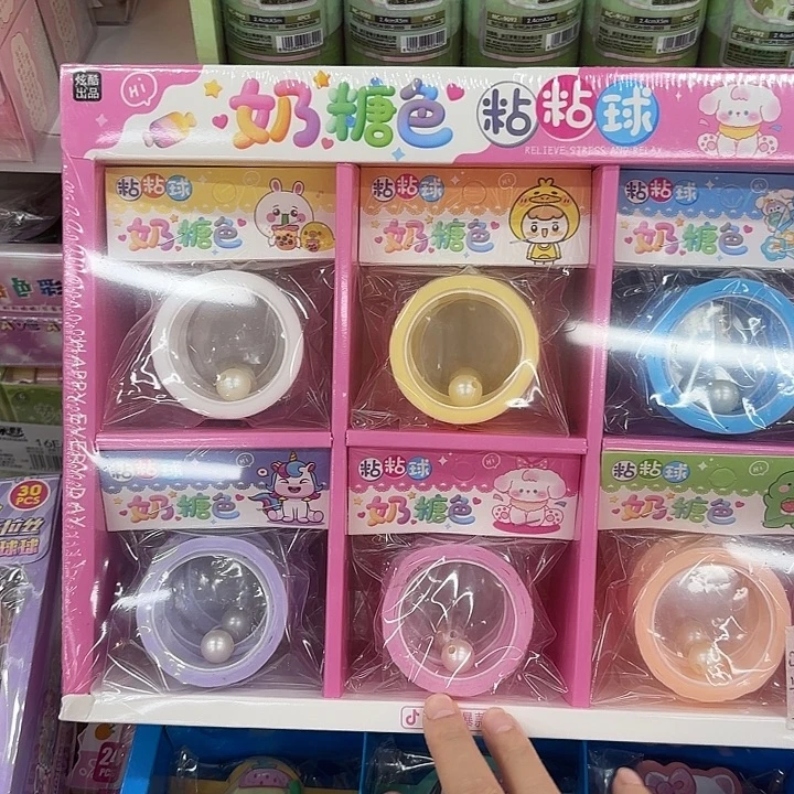 二十四个装奶糖色沾沾球