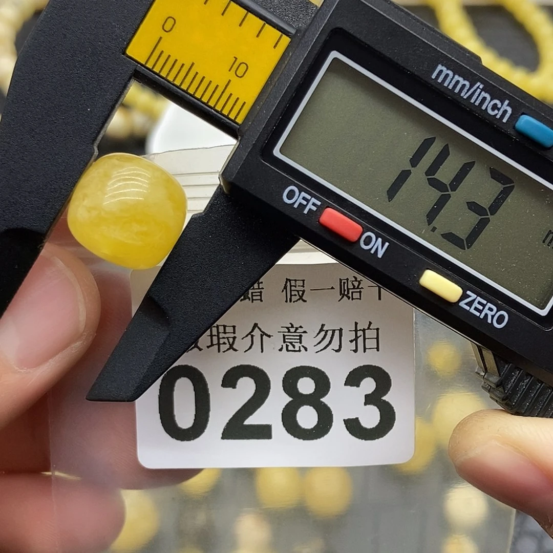 蜜蜡未镶嵌珠宝奇石0283