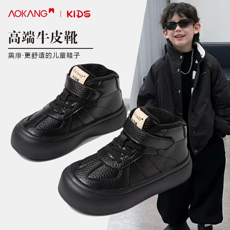 Aokang/奥康保暖棉鞋车缝线魔术贴女童冬季男童平底防滑靴子舒适
