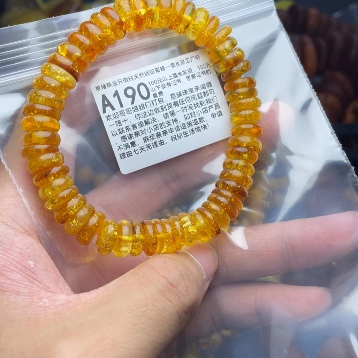 未镶嵌琥珀珠宝奇石