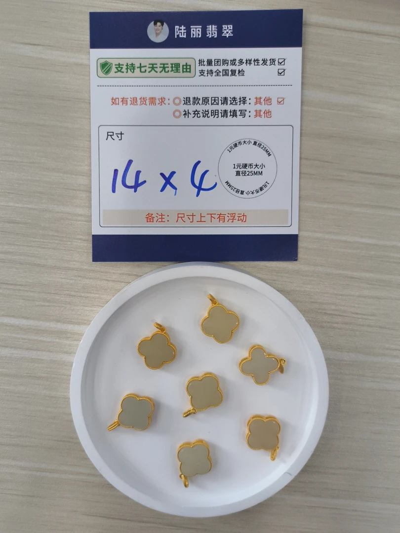 小花花多样性发其一CP配绳17