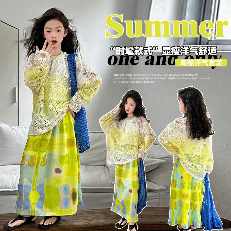 女童渐变网纱长袖T恤衫春夏款洋气时髦女孩时尚穿搭半身裙两件套