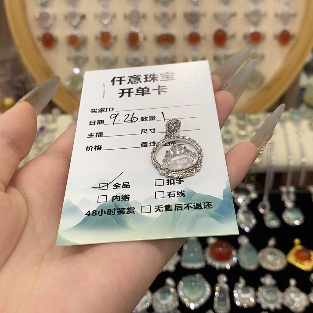 祥****石英质玉合金颈饰