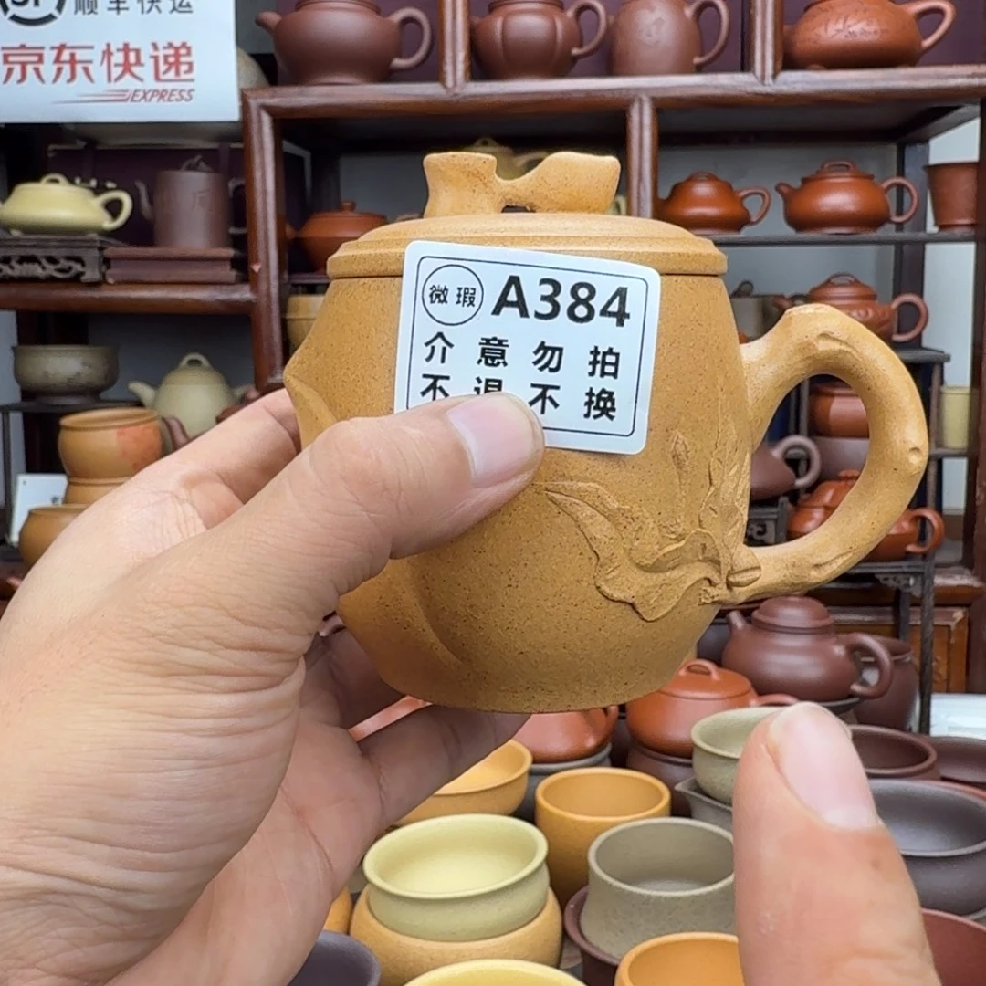 紫砂茶杯555555585888888